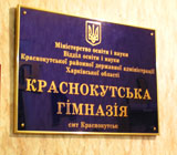 Фасадная вывеска Фасадная вывеска