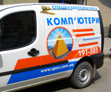 Аппликация на автомобиле Аппликация на автомобиле